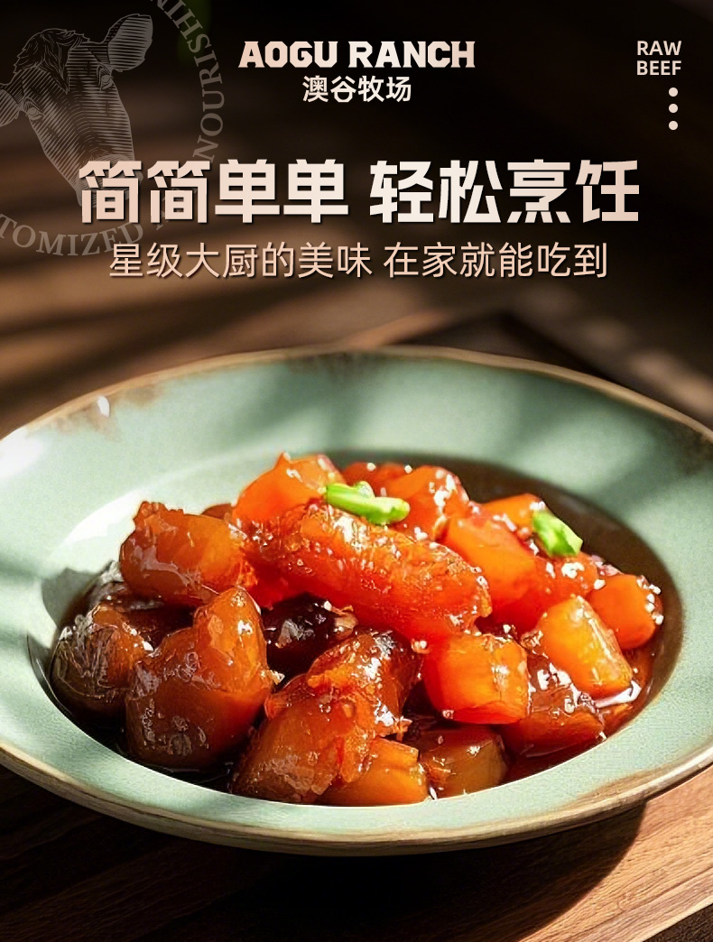 生牛蹄筋牛筋牛蹄子牛骨带筋软糯Q弹新鲜