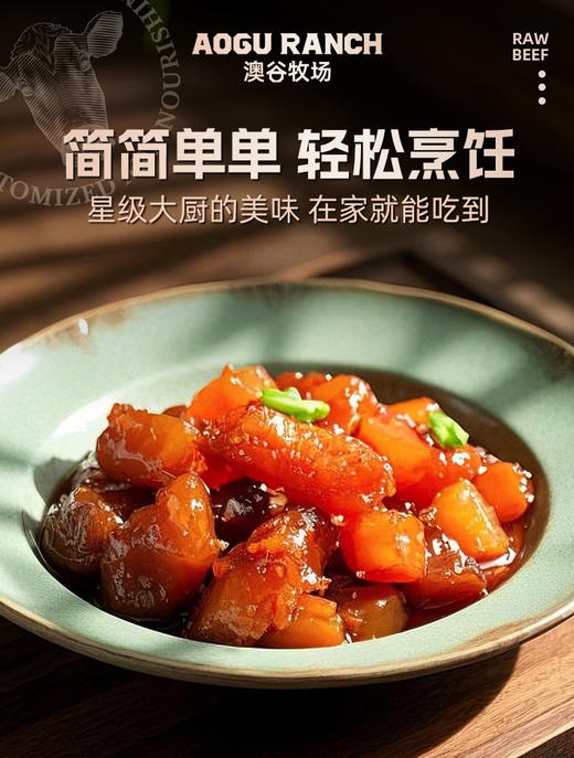 生牛蹄筋牛筋牛蹄子牛骨带筋软糯Q弹新鲜 商品图0