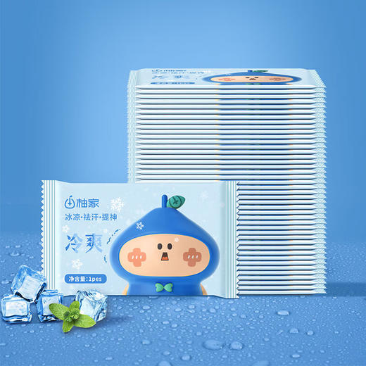【分仓直发包邮】柚家凉感湿巾独立包装便携式40744（100片/箱） 商品图0