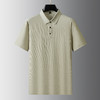 【DDA】大依优型大码短袖POLO衫翻领商务休闲透气半袖夏季上衣 商品缩略图0