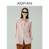 奥篇 松弛有度 法国羊毛简约宽松百搭衬衫 商品缩略图2