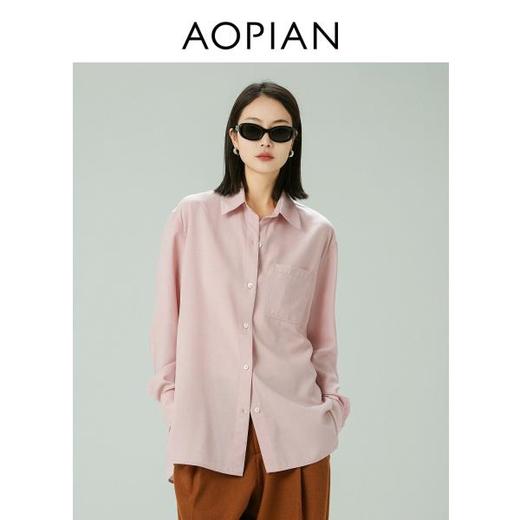 奥篇 松弛有度 法国羊毛简约宽松百搭衬衫 商品图2