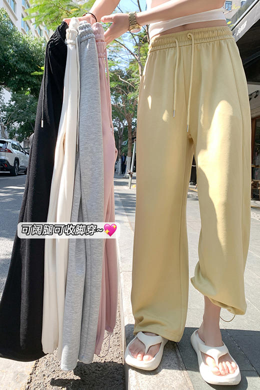 <曾小咸推荐>店铺上新百搭休闲5色脚口抽绳高腰休闲裤 商品图5