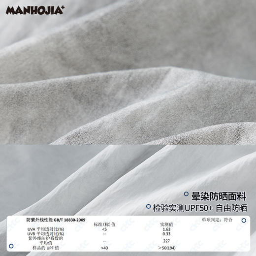 漫画家【岩石防晒】儿童防晒裤UPF50+轻薄透气防晒短裤夏 商品图3