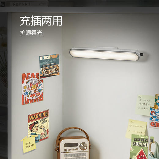 公牛 护眼酷毙灯 ML-J005Y-DE 商品图0