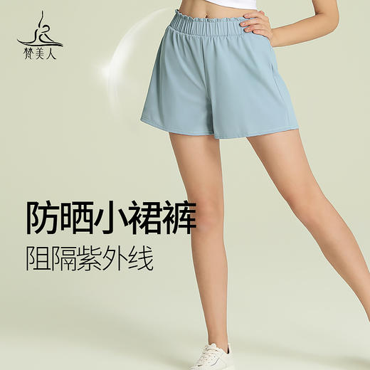 （断码清仓）梵美人 Y6005B 假两件短裤 商品图2