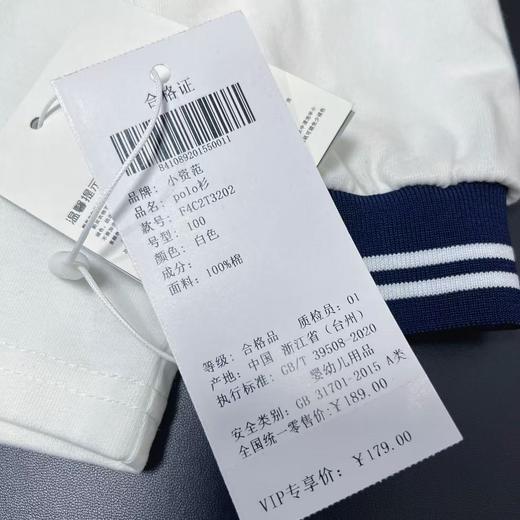 瑕疵【小资范】3202 100%棉藏青拼色POLO衫-喜出 商品图5