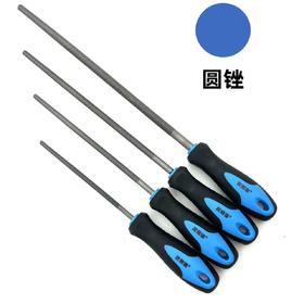 友利德 工业精品圆锉