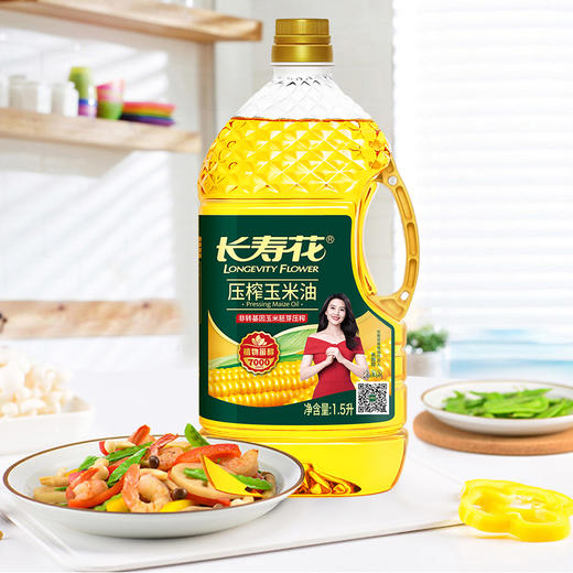 【高圆圆推荐】长寿花玉米油1.5L家用炒菜烘压榨食用油烘培蛋糕食用胚芽油植物油 商品图3