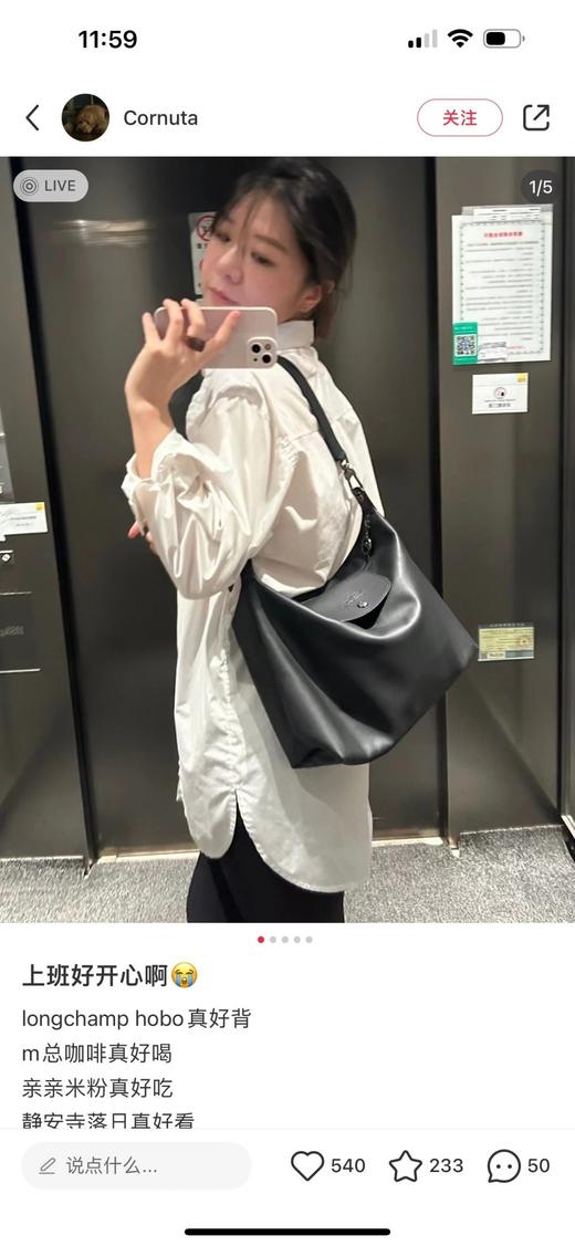 纯原珑骧牛皮百搭通勤腋下包单肩斜挎休闲女包邮差包大容量购物袋 商品图5