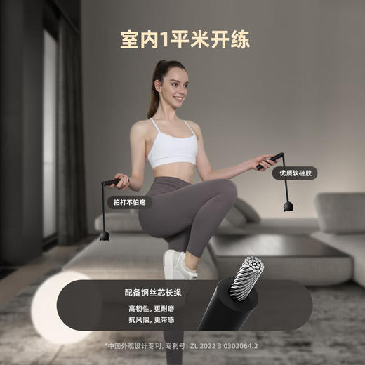 【分仓直发包邮】PICOOC有品智能跳绳经典款（带绳球）SJ03 商品图1