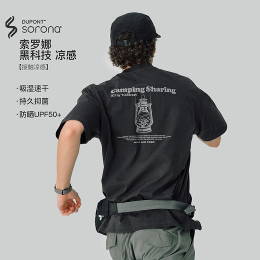 714street凉感防晒户外灯印花短袖T恤男2025夏季新款国潮宽松上衣 商品图0