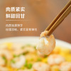 免浆海白虾仁200g 新鲜手剥 上浆去腥 快手菜 无保水剂 商品缩略图3