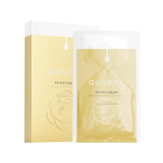 【新品】夸迪水油双锁花萃润透面膜[28g（水相）+3.5g（油相）]/片×5片 干皮超滋润 油皮稳水油] 商品图0