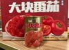 诚一柿大块番茄精品装 商品缩略图0