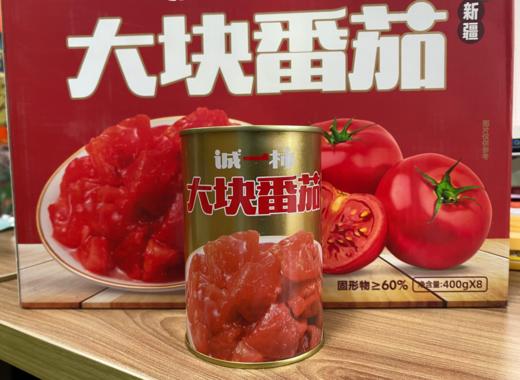 诚一柿大块番茄精品装 商品图0