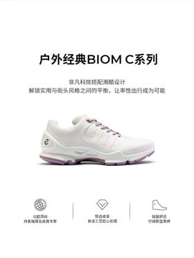 ECCO爱步 女鞋跑步鞋 倪妮同款缓震运动休闲鞋 健步BIOM C 800333