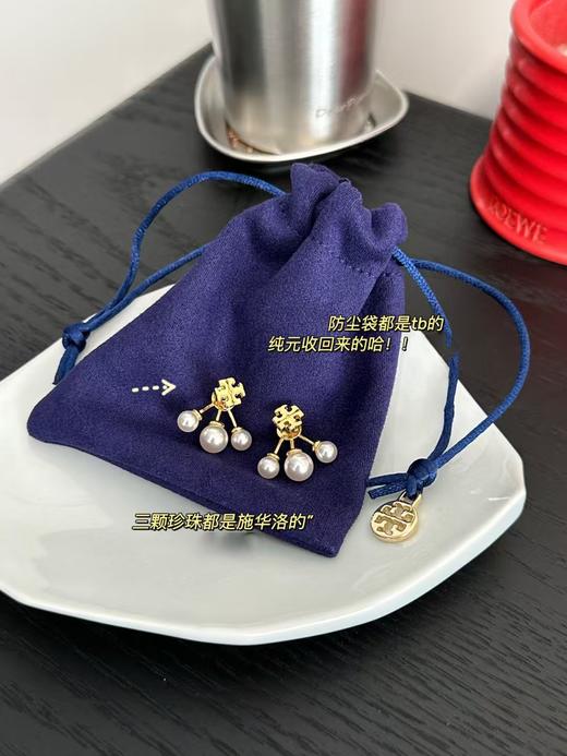 一眼定情高端TB MA耳环925银脱敏耳针 商品图3