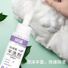【自营】束渍-羽绒服干洗剂免水洗清洗剂强力去污渍衣物去油渍(带硅胶刷头)200ml	SUZHI-041 商品缩略图5