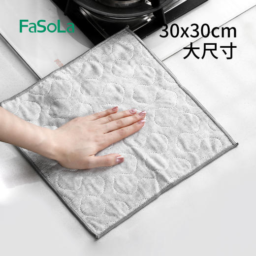 FaSoLa洗碗清洁抹布不沾油抹布不粘油洗碗巾去油家用厨房家务清洁巾 商品图2