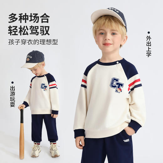 【两件套】【90-130】【精典泰迪】男童春秋卫衣卫裤套装 商品图6