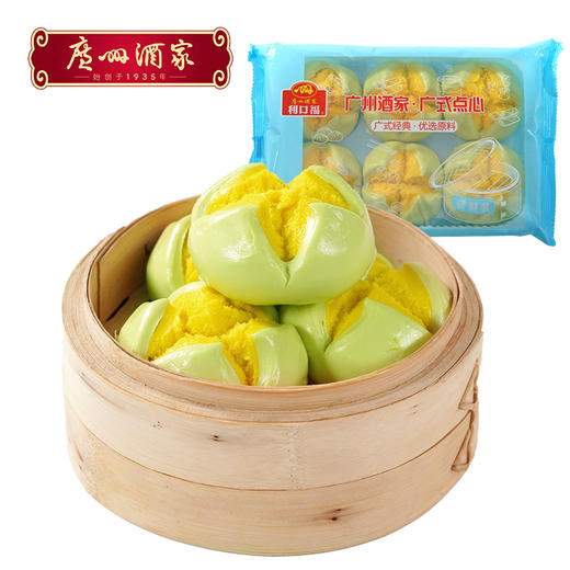 广州酒家南瓜开花馒头270g*2袋方便速冻食品早餐包子广式早茶点心 商品图5
