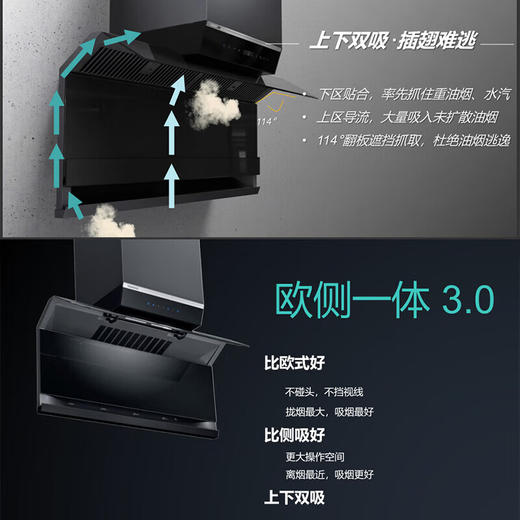 西门子烟机_LS68FC9C2W 商品图4