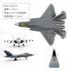 【中航工业官方正品-长春航展、九三阅兵纪念品 】特尔博1:60歼-35A飞机模型航展首发歼35战斗机航模现货 商品缩略图1