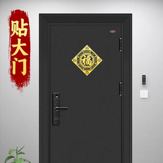 四大神兽金属贴门福 商品图3