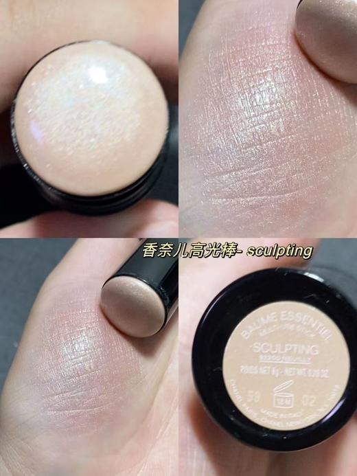 【品牌授权】CHANEL香奈儿水润修颜棒高光提亮  打造“水光感”高光 中样4克 商品图2