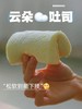 猫太推荐---《云朵吐司》入手绵软，洁白清爽，入口绵密易化，像咬到云朵， 商品缩略图5