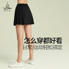 梵美人 Y6006B 瑜伽假两件短裙 商品缩略图2