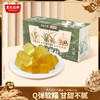 【湘西特产】黑色经典凤凰姜汁软糕200g/盒 Q弹软糯 甜而不腻 商品缩略图0
