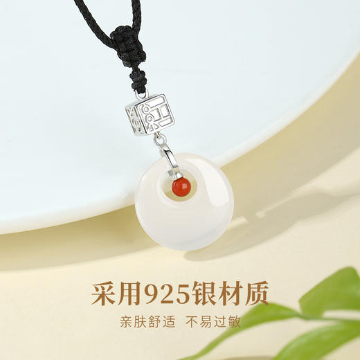 卡蒂罗/KADER 相思红豆平安扣吊项链  新中式国潮轻奢小众简约日常百搭锁骨链女 蛇年本命年恋爱告白桃花古风#好运 商品图4