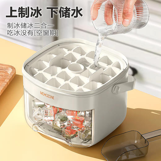 【冰桶设计！一键按压】新款手提制冰盒冷冻冰格制冰器按压式冰块模具食品级大容量冰格桶 商品图1
