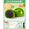 【传统时令美食，加热水就能做青团】家用免蒸青团预拌粉 自制清明果 专用食用艾草叶粉 diy青团制作材料-QQ 商品缩略图8