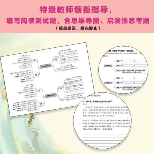 小译林国际大奖童书·精选4册（国际安徒生奖、卡内基文学奖得主讲述平凡小孩的不凡能量，获奖插画师精美手绘，全彩版精彩呈现，含作者年表、深度导读，限量赠送阅读手册） 商品图4