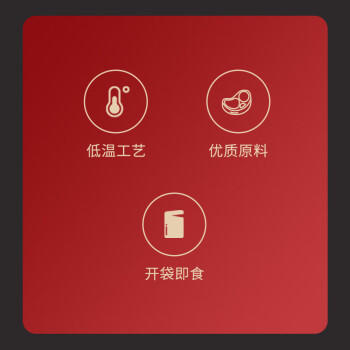 万威客 精选切片火腿(黑椒)150g*2包 火腿片午餐肉熟食三明治烘焙早餐 商品图1