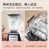 BLENDTEC食物料理机TOTAL BLENDER黑色（红色） 商品缩略图4