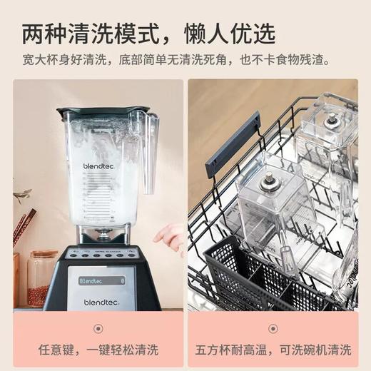BLENDTEC食物料理机TOTAL BLENDER黑色（红色） 商品图4