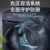 西门子洗烘一体机_WJ45XMY18W 商品缩略图7