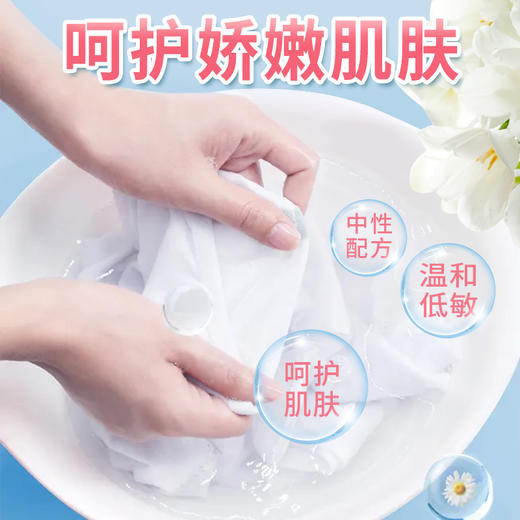 【自营】束渍-多效香氛洗衣液 持久留香 柔顺护衣 除菌除螨洗衣液(2L)	SUZHI-016 商品图5