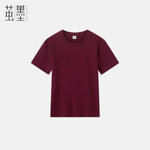 【2件装】茧墨 2.0重磅棉柔经典情侣款T恤 商品图1