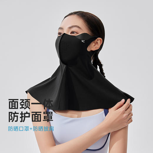 【玻尿酸防晒面罩】三色可选VVC玻玻7A透氧面罩   面颈一体 防护面罩VTK5S772 商品图4