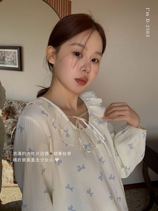【缤纷春日】2025春新款全棉荷叶丝带棉纱家居服女衣休闲两件套睡衣/睡裙 柔软亲肤透气 商品图2