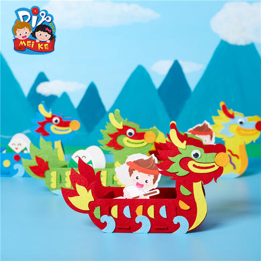 M1657-无纺布龙舟 商品图0