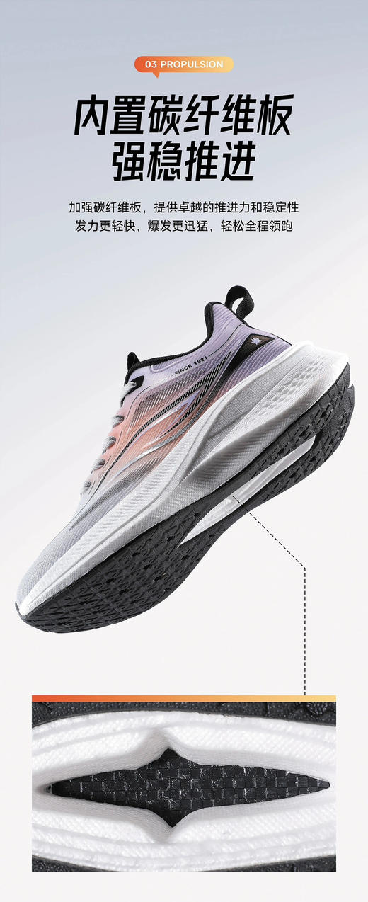 双星名人情侣款运动鞋52291 商品图3