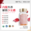 ⁴ 【6送1】卵巢玫瑰精油平替【美国进口】NRVFAN玫瑰精油胶囊 2粒≈100朵保加利亚玫瑰花萃取 180mg玫瑰精油+野玫瑰果油+葡萄籽油等 60粒/盒YC04-CR-MYL 商品缩略图0