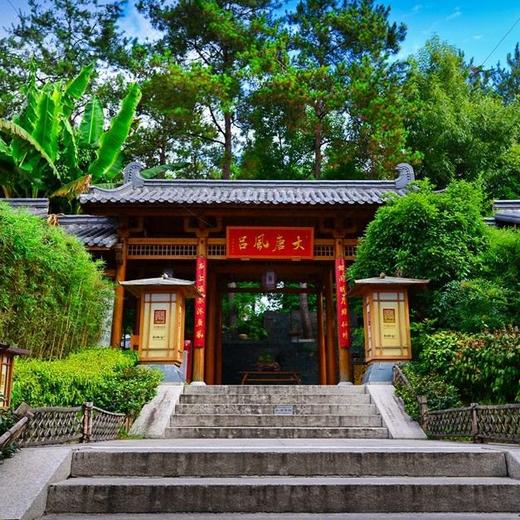 【春季大促】金华 | 武义唐风温泉度假村补差链接 商品图2