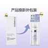 自然堂(CHANDO)雪润皙白多重防晒隔离霜(淡绿色SPF35PA+++/淡紫色SPF32PA+++)30ml 商品缩略图4